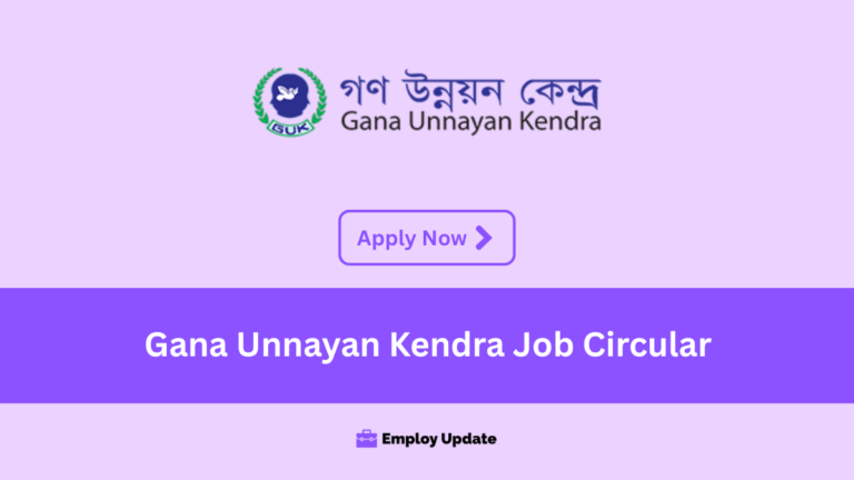 gana unnayan kendra job circular