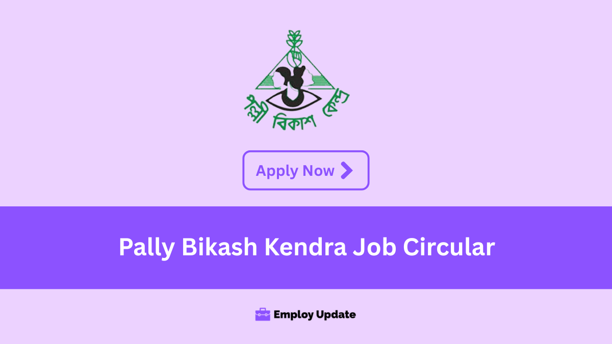pally bikash kendra job circular